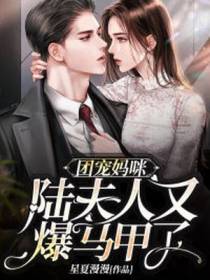 洛意弦陆羡寒