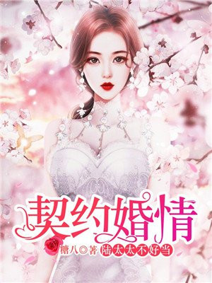 陆子池林晚