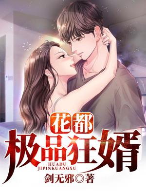 萧逸柳如烟