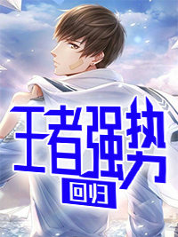 苏辰柳眉