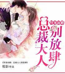 时瑾兮傅昱琛