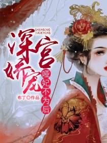 杨曦月凤清城