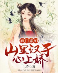 何苗齐一鸣