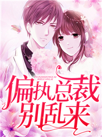 黎夏陆以瑾