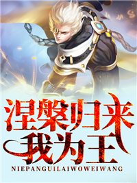 吴良林江雪
