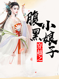 刘星辰夏小麦