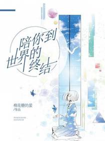 苏沫顾承泽