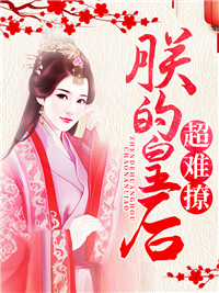 楚月兮离楚之