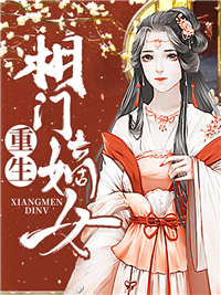 苏蔓菁和苏絔禾