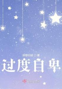 总裁他病的不轻