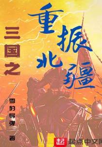 徐晃赵云之战