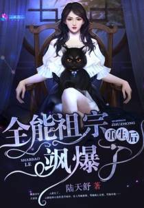司羽韩穆凛