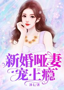 沈默思霍骞北
