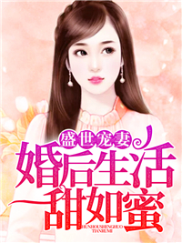 童安安穆承谨
