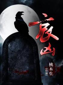 哀凶