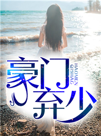 林炎张梦羽