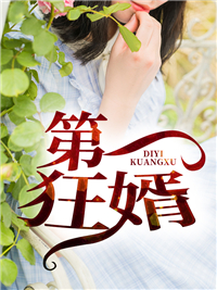 苏阳江婉