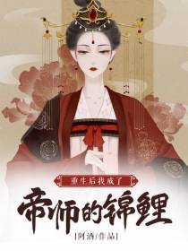 楚锦离公仪谌