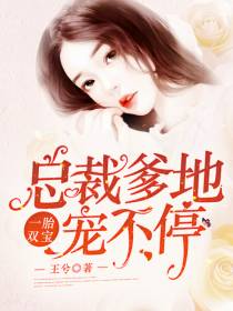 白兮厉天烨