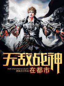 逍遥战神江策