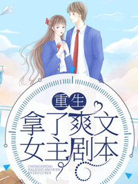 童嫣蔺正君