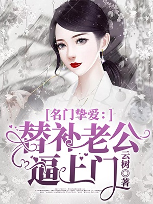 宋风晚傅寒峥