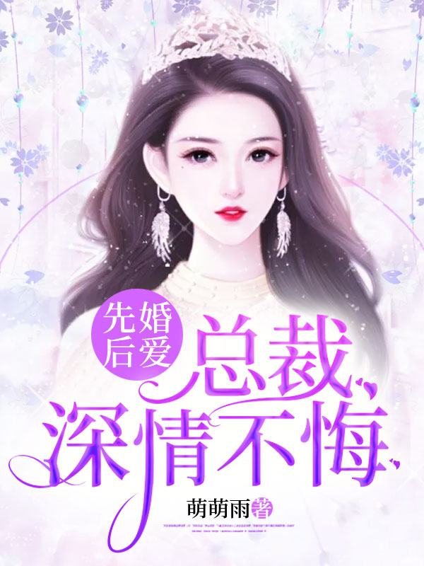 沈若水厉牟炀