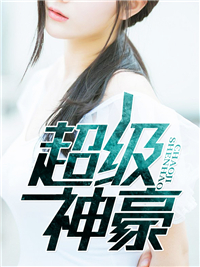 杜明威何佳佳