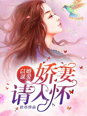 宋瑶纪言殊
