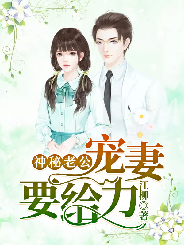 慕晋扬叶悠然