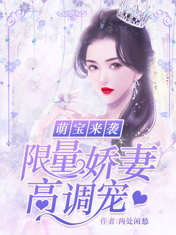 陆萱连霆烨