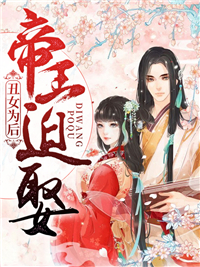 秦若九朝烈帝