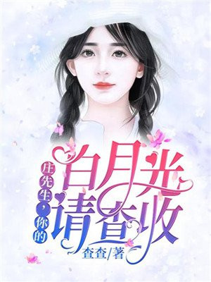 白染庄秋夜