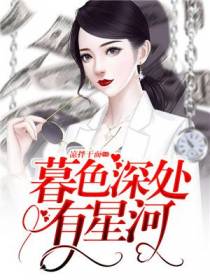 陆然顾祁