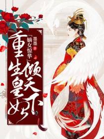 君羽微司空漓