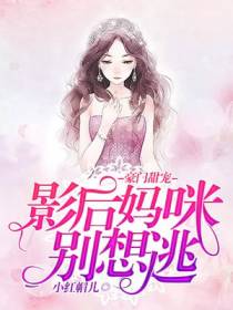 叶晚纪时谦