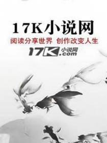 不败主宰