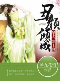 孔静荷冷卿华