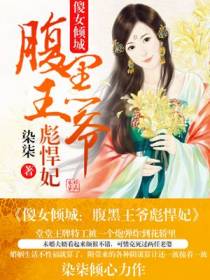 顾卿尘慕容君烨