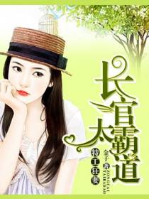 欧阳玄修楚娆