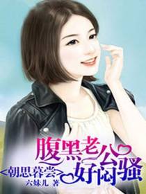 沈阮傅靳南
