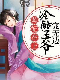 夏繁星肖漠北