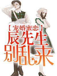 辰峰南梁落