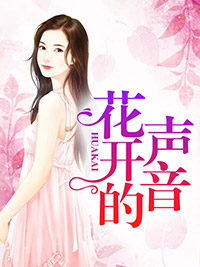 傅越泽苏熙