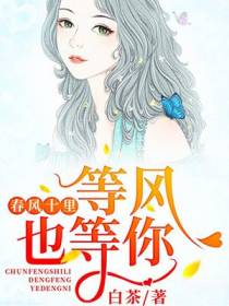 厉浅洛斯靳恒