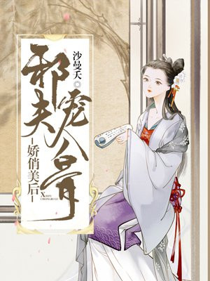 龙傲绝凤舞