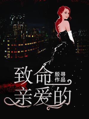 陆东深蒋璃