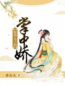 凌菲秋凌霄