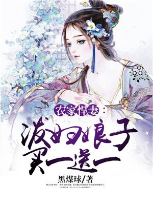 陈金翠季平