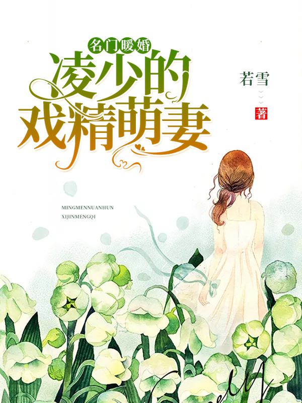 凌云路小可